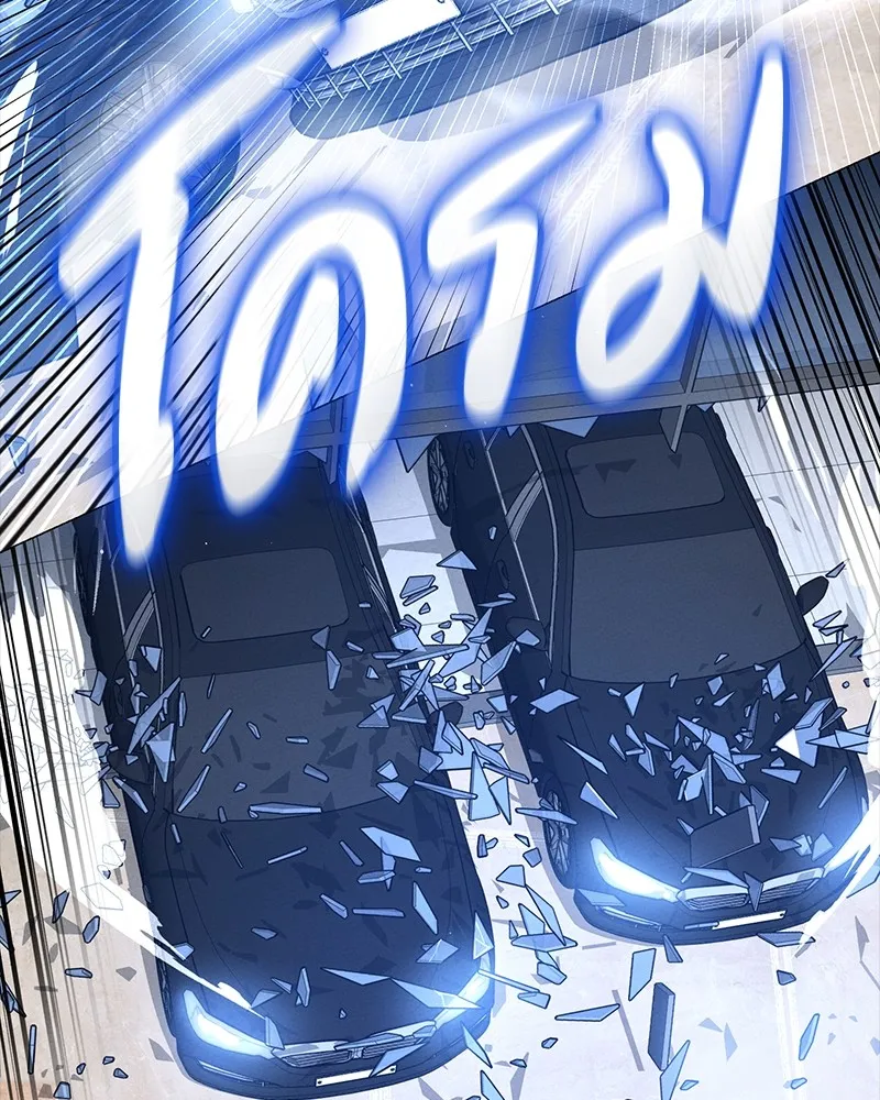 มือสังหารพันธุ์อมตะ ตอนที่ 9 รูปที่ 65