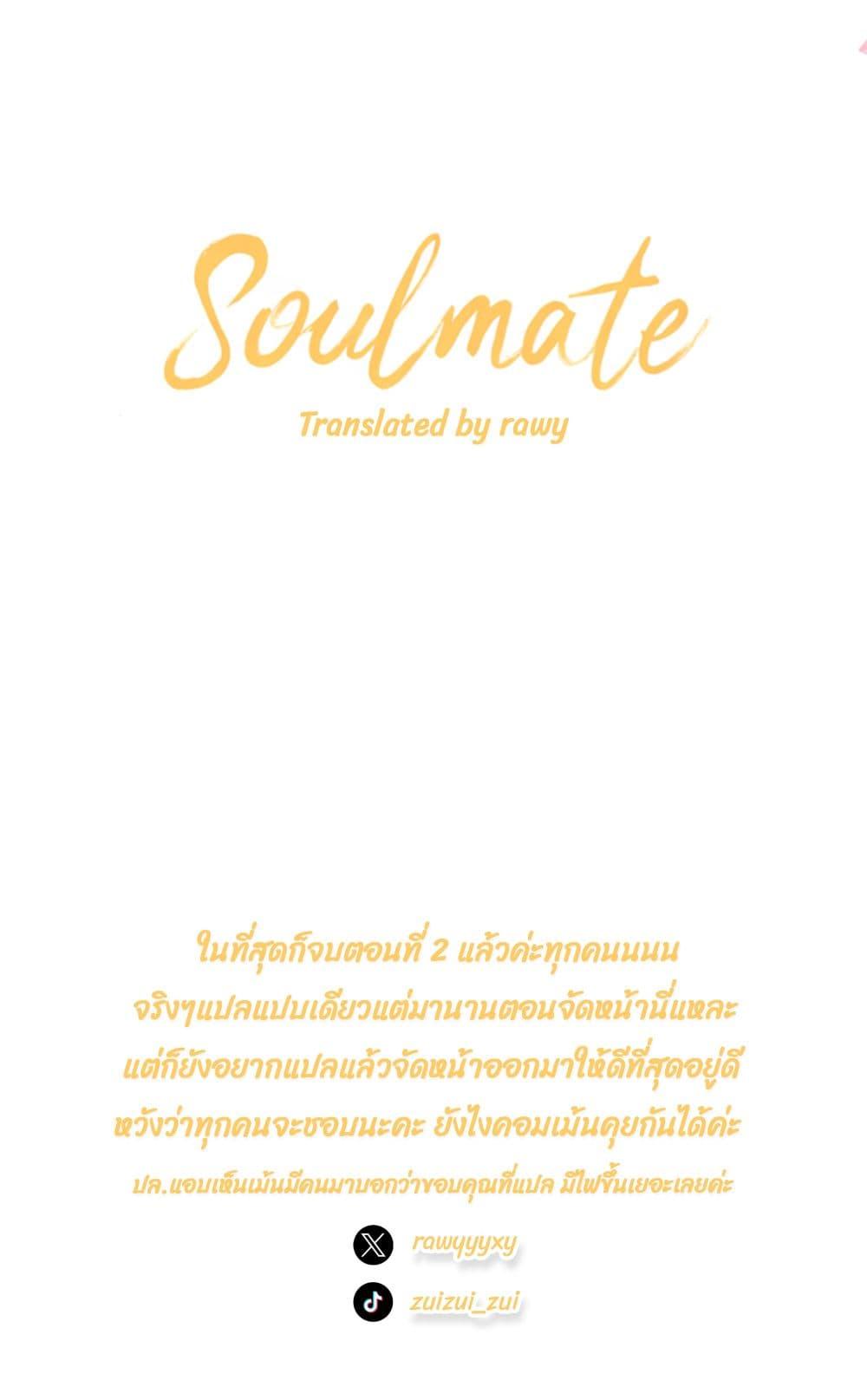 Manga-lc-com อ่านมังงะ อ่านการ์ตูน ออนไลน์ ฟรี Soulmate ตอนที่ 1 2 3 4 5 6 7 8 9 10 11 12 13 14 ฟรี ไม่มีโฆษณา Manga-lc - อ่าน มังงะ อ่าน การ์ตูน ออนไลน์ อ่านมังงะ ฟรี