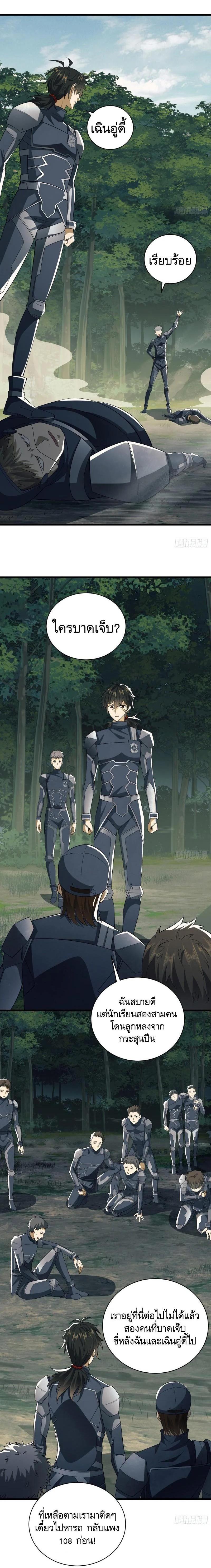 Manga-lc-com อ่านมังงะ อ่านการ์ตูน ออนไลน์ ฟรี The First Order ตอนที่ 1 2 3 4 5 6 7 8 9 10 11 12 13 14 ฟรี ไม่มีโฆษณา Manga-lc - อ่าน มังงะ อ่าน การ์ตูน ออนไลน์ อ่านมังงะ ฟรี