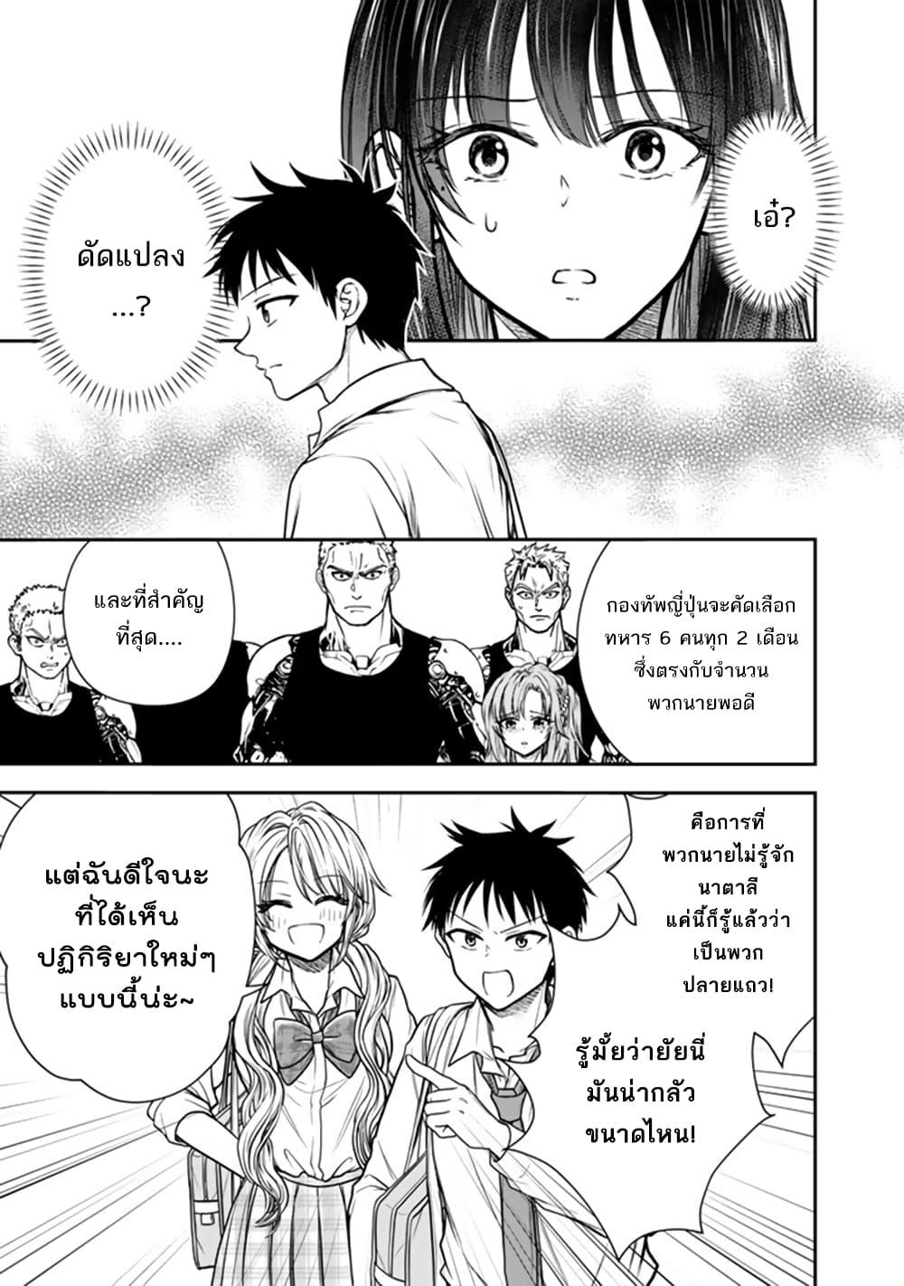 Manga-lc-com อ่านมังงะ อ่านการ์ตูน ออนไลน์ ฟรี Senchi Kara Kaette kita Takashi-kun. Futsuu ni Koukou Seikatsu wo Okuritai ตอนที่ 1 2 3 4 5 6 7 8 9 10 11 12 13 14 ฟรี ไม่มีโฆษณา Manga-lc - อ่าน มังงะ อ่าน การ์ตูน ออนไลน์ อ่านมังงะ ฟรี
