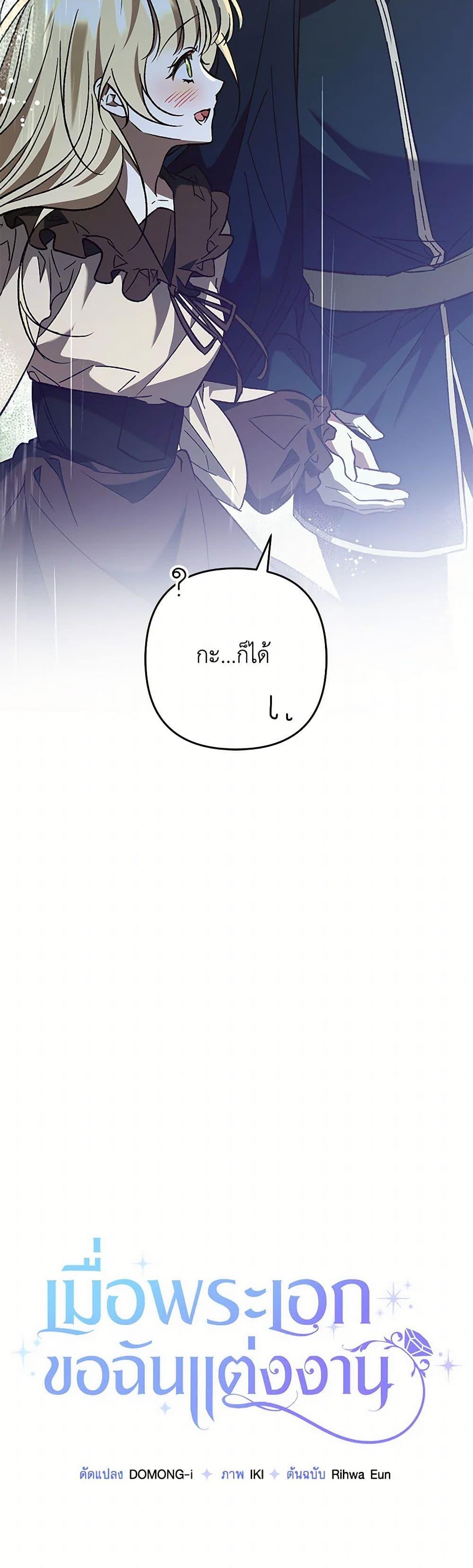 Manga-lc-com อ่านมังงะ อ่านการ์ตูน ออนไลน์ ฟรี The Male Lead Proposed to Me ตอนที่ 1 2 3 4 5 6 7 8 9 10 11 12 13 14 ฟรี ไม่มีโฆษณา Manga-lc - อ่าน มังงะ อ่าน การ์ตูน ออนไลน์ อ่านมังงะ ฟรี