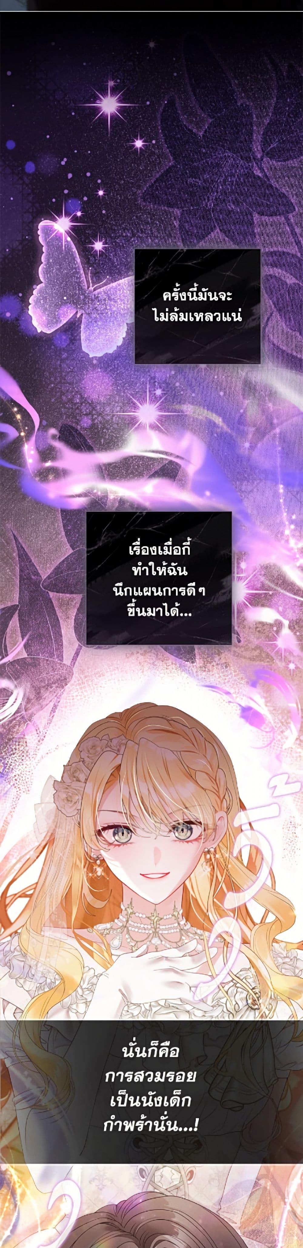 Manga-lc-com อ่านมังงะ อ่านการ์ตูน ออนไลน์ ฟรี The World Without My Sister Who Everyone Loved ตอนที่ 1 2 3 4 5 6 7 8 9 10 11 12 13 14 ฟรี ไม่มีโฆษณา Manga-lc - อ่าน มังงะ อ่าน การ์ตูน ออนไลน์ อ่านมังงะ ฟรี