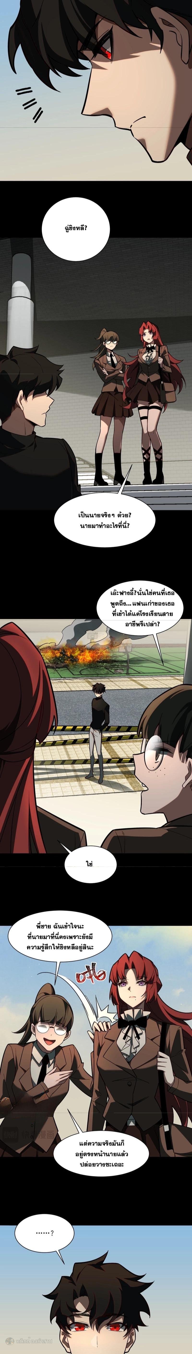 Manga-lc-com อ่านมังงะ อ่านการ์ตูน ออนไลน์ ฟรี After breaking up with the school beauty, I became a martial arts master ตอนที่ 1 2 3 4 5 6 7 8 9 10 11 12 13 14 ฟรี ไม่มีโฆษณา Manga-lc - อ่าน มังงะ อ่าน การ์ตูน ออนไลน์ อ่านมังงะ ฟรี