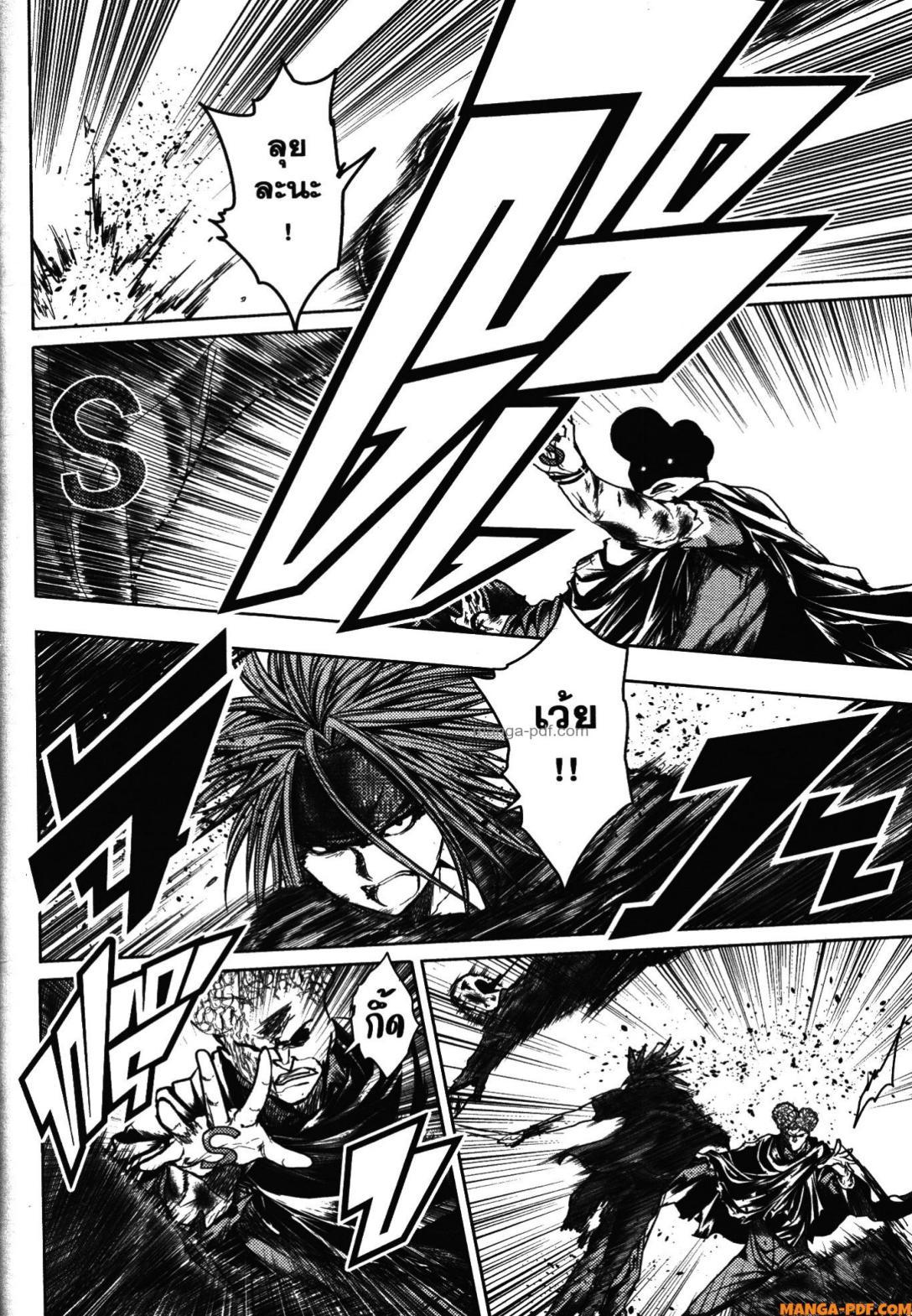 Manga-lc-com อ่านมังงะ อ่านการ์ตูน ออนไลน์ ฟรี Battle in 5 Seconds After Meeting ตอนที่ 1 2 3 4 5 6 7 8 9 10 11 12 13 14 ฟรี ไม่มีโฆษณา Manga-lc - อ่าน มังงะ อ่าน การ์ตูน ออนไลน์ อ่านมังงะ ฟรี