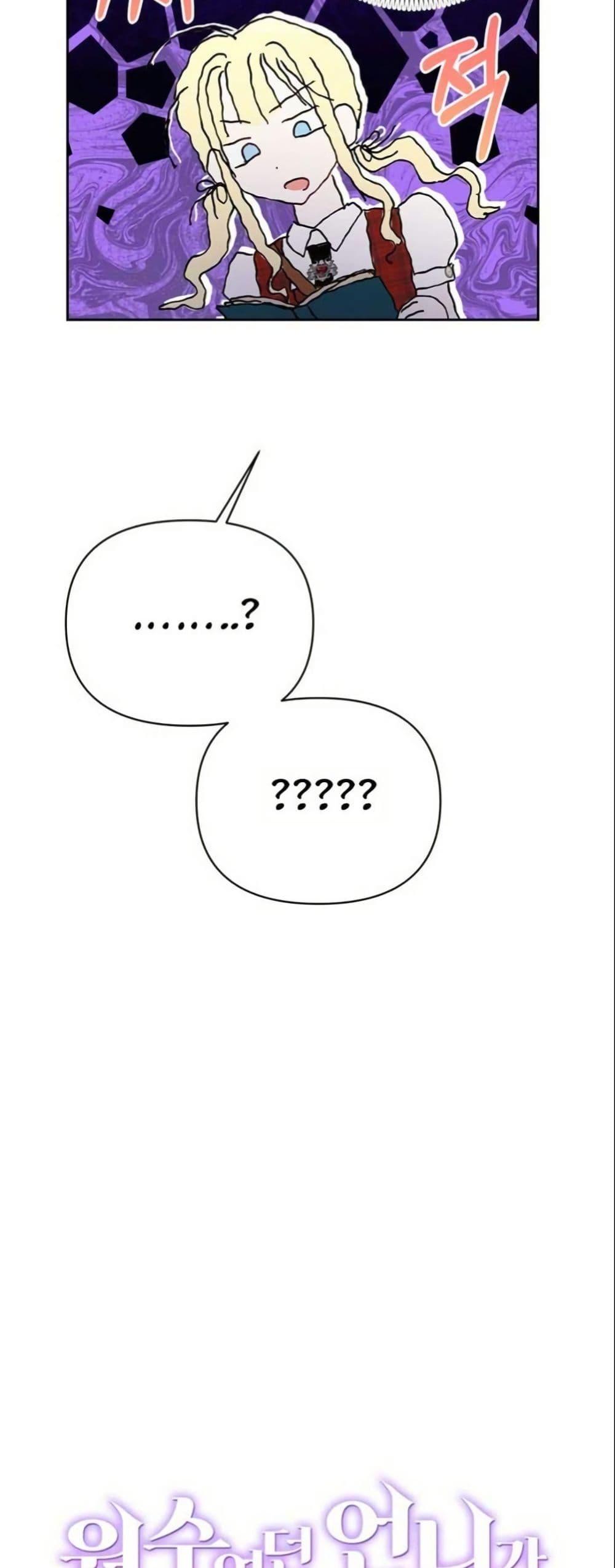 Manga-lc-com อ่านมังงะ อ่านการ์ตูน ออนไลน์ ฟรี The Sister Who Once Hated Me Now Loves Me ตอนที่ 1 2 3 4 5 6 7 8 9 10 11 12 13 14 ฟรี ไม่มีโฆษณา Manga-lc - อ่าน มังงะ อ่าน การ์ตูน ออนไลน์ อ่านมังงะ ฟรี