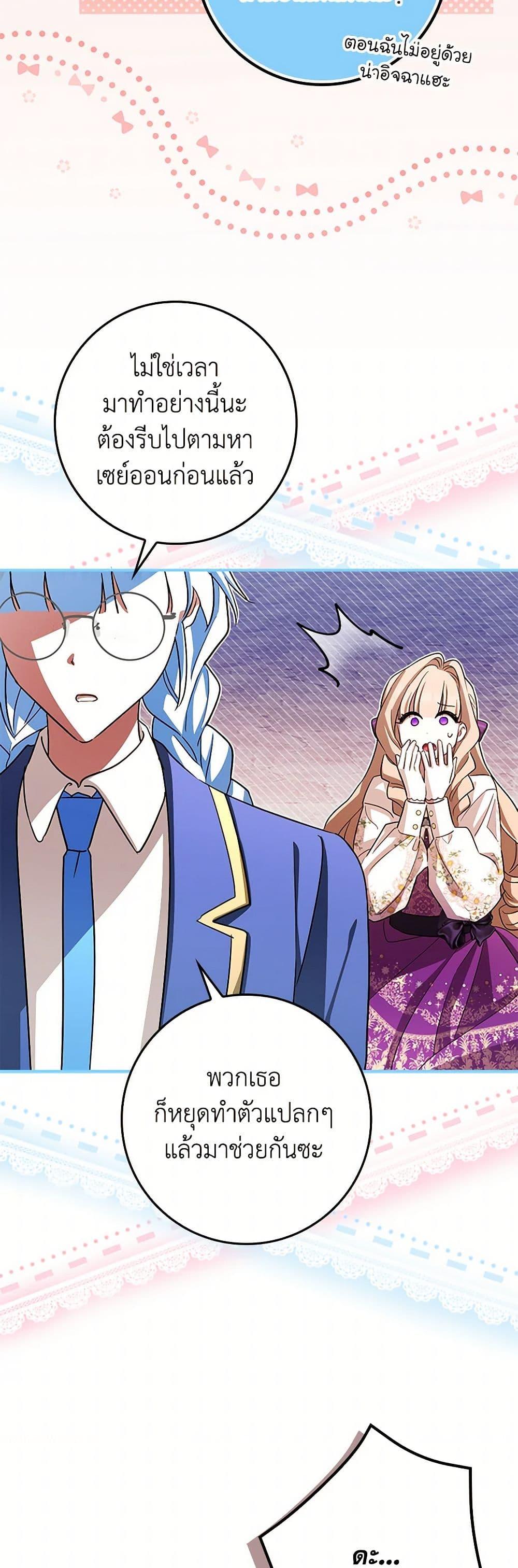 Manga-lc-com อ่านมังงะ อ่านการ์ตูน ออนไลน์ ฟรี The Countdown of My Death Is Spamming My Status Window ตอนที่ 1 2 3 4 5 6 7 8 9 10 11 12 13 14 ฟรี ไม่มีโฆษณา Manga-lc - อ่าน มังงะ อ่าน การ์ตูน ออนไลน์ อ่านมังงะ ฟรี