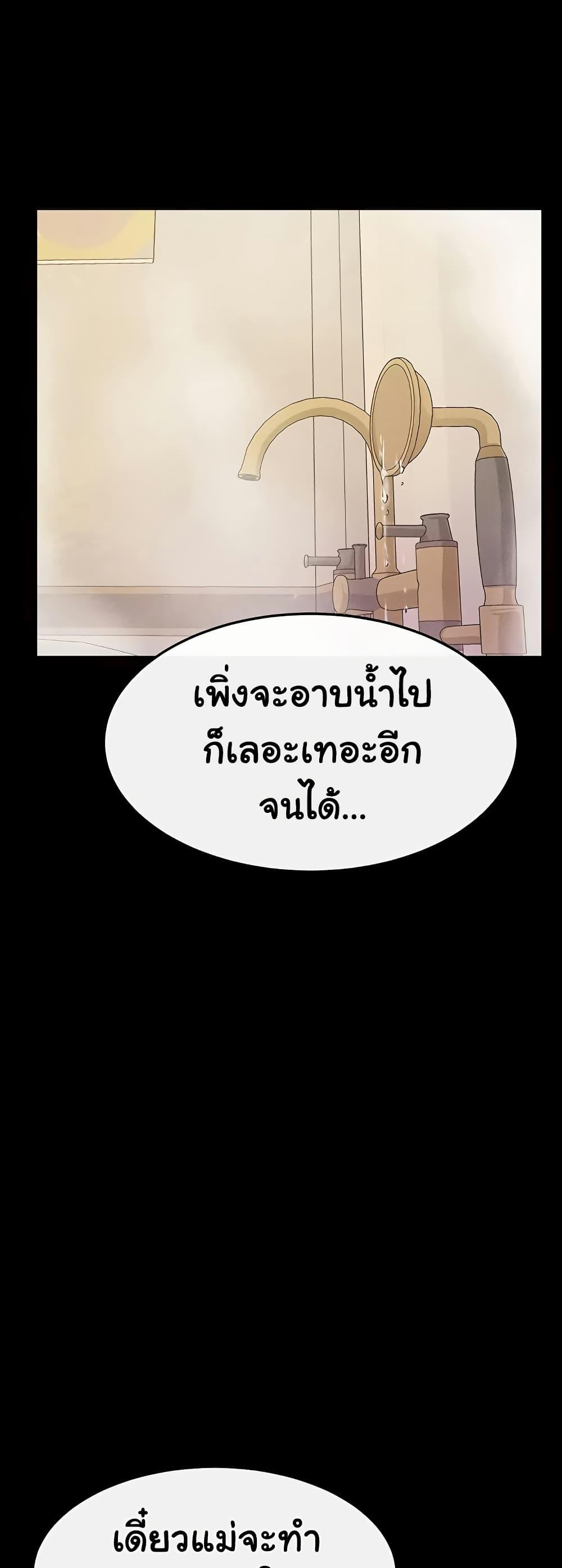 Doujin-Lc- อ่าน โดจิน มังฮวา เกาหลี ญี่ปุ่น จีน แปลไทย My New Family ตอนที่ 1 2 3 4 5 6 7 8 9 10 11 12 13 14 ฟรี ไม่มีโฆษณา อ่าน โดจิน Manhwa เกาหลี ญี่ปุ่น จีน เรามีครบ คัดมาให้เน้นๆ โดจิน 18+ รับประกันความฟินโดย  Doujin Lc