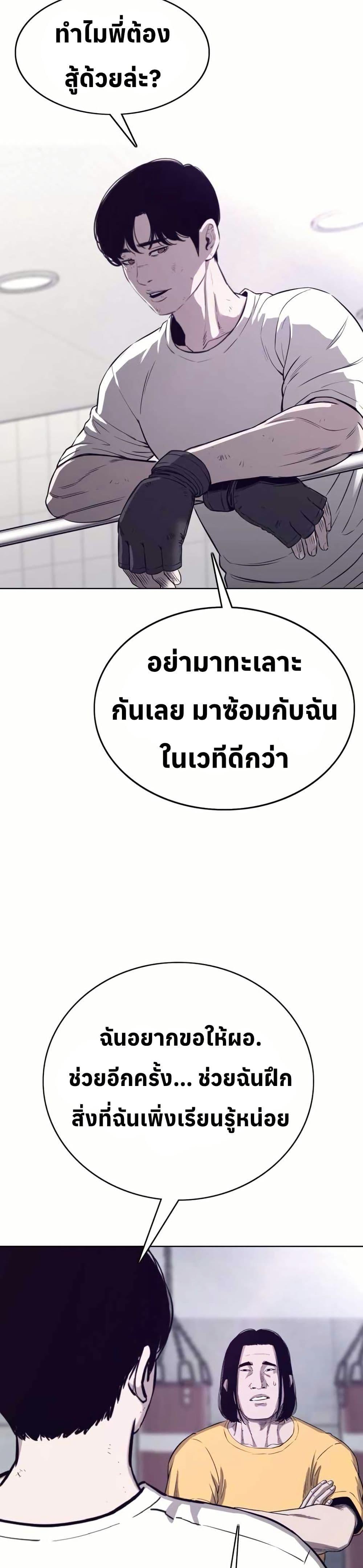 Manga-lc-com อ่านมังงะ อ่านการ์ตูน ออนไลน์ ฟรี Let’s Make a Contract ตอนที่ 1 2 3 4 5 6 7 8 9 10 11 12 13 14 ฟรี ไม่มีโฆษณา Manga-lc - อ่าน มังงะ อ่าน การ์ตูน ออนไลน์ อ่านมังงะ ฟรี