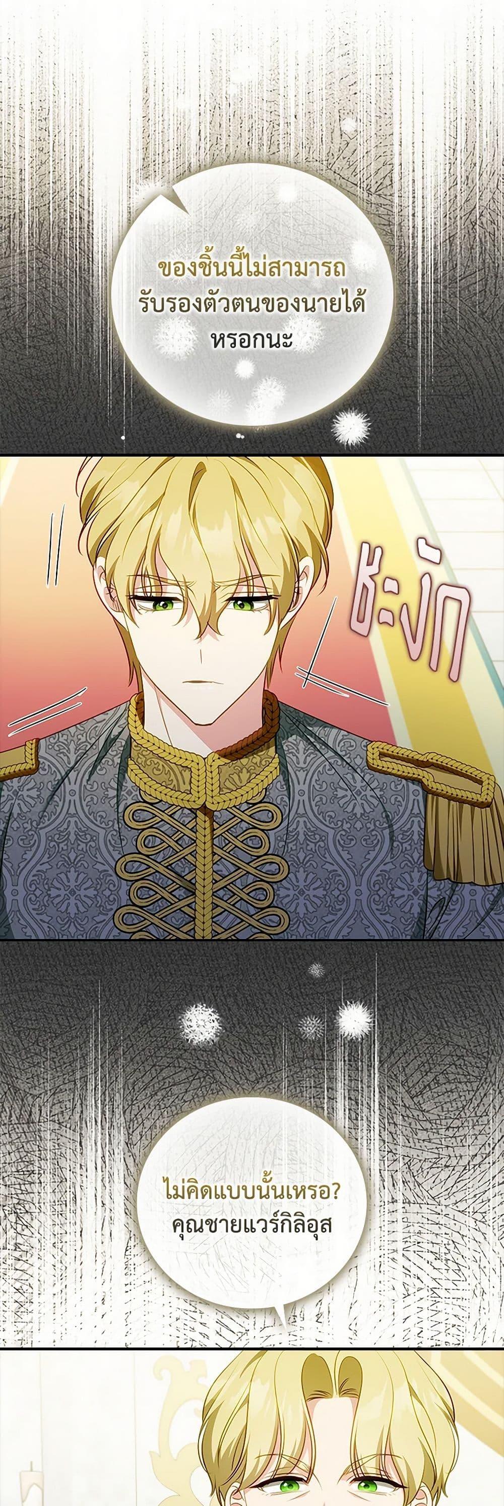 Manga-lc-com อ่านมังงะ อ่านการ์ตูน ออนไลน์ ฟรี The Heroine is a Man! ตอนที่ 1 2 3 4 5 6 7 8 9 10 11 12 13 14 ฟรี ไม่มีโฆษณา Manga-lc - อ่าน มังงะ อ่าน การ์ตูน ออนไลน์ อ่านมังงะ ฟรี