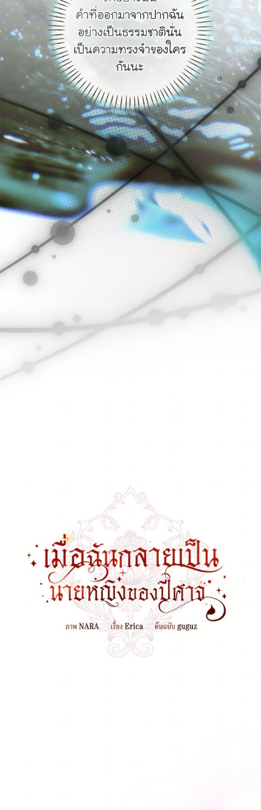 Manga-lc-com อ่านมังงะ อ่านการ์ตูน ออนไลน์ ฟรี I’ve Become the Devil’s Master ตอนที่ 1 2 3 4 5 6 7 8 9 10 11 12 13 14 ฟรี ไม่มีโฆษณา Manga-lc - อ่าน มังงะ อ่าน การ์ตูน ออนไลน์ อ่านมังงะ ฟรี