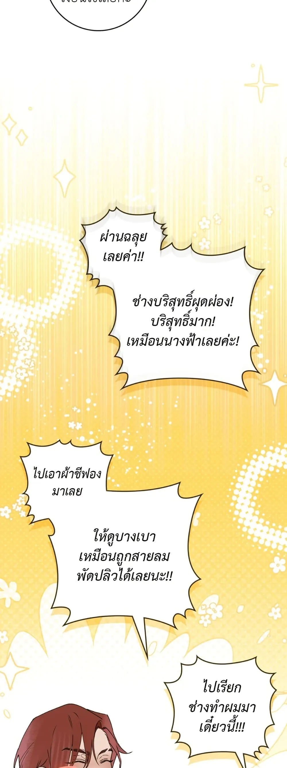 Manga-lc-com อ่านมังงะ อ่านการ์ตูน ออนไลน์ ฟรี A Wicked Husband ตอนที่ 1 2 3 4 5 6 7 8 9 10 11 12 13 14 ฟรี ไม่มีโฆษณา Manga-lc - อ่าน มังงะ อ่าน การ์ตูน ออนไลน์ อ่านมังงะ ฟรี