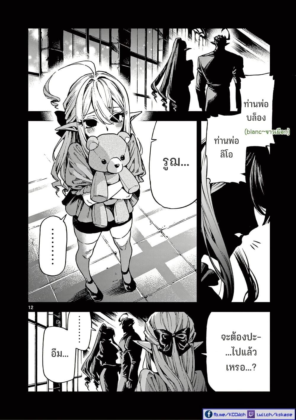Manga-lc-com อ่านมังงะ อ่านการ์ตูน ออนไลน์ ฟรี RAUL to Kyuuketsuki ตอนที่ 1 2 3 4 5 6 7 8 9 10 11 12 13 14 ฟรี ไม่มีโฆษณา Manga-lc - อ่าน มังงะ อ่าน การ์ตูน ออนไลน์ อ่านมังงะ ฟรี