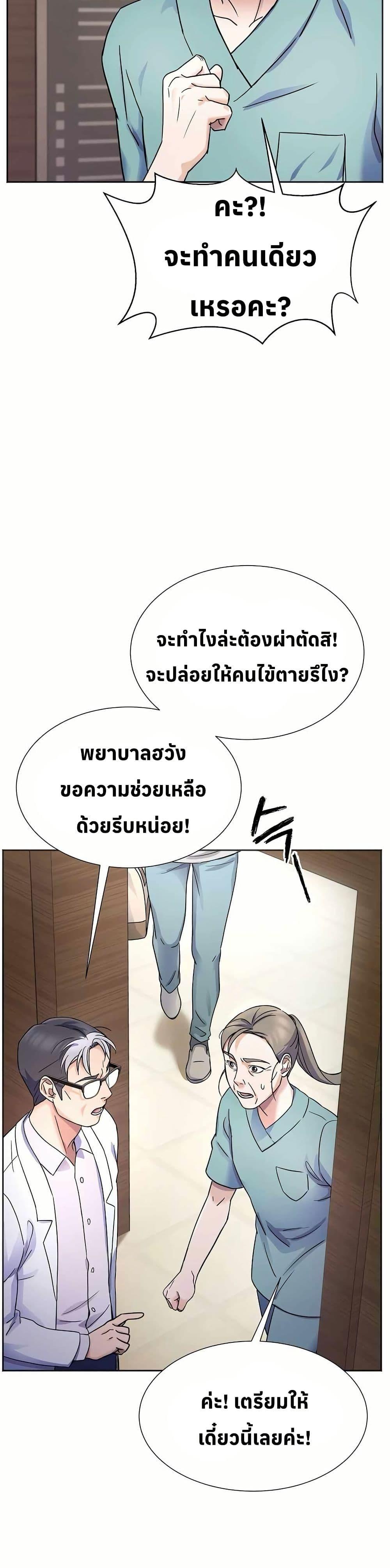 Manga-lc-com อ่านมังงะ อ่านการ์ตูน ออนไลน์ ฟรี Return of the Max-Level Doctor ตอนที่ 1 2 3 4 5 6 7 8 9 10 11 12 13 14 ฟรี ไม่มีโฆษณา Manga-lc - อ่าน มังงะ อ่าน การ์ตูน ออนไลน์ อ่านมังงะ ฟรี