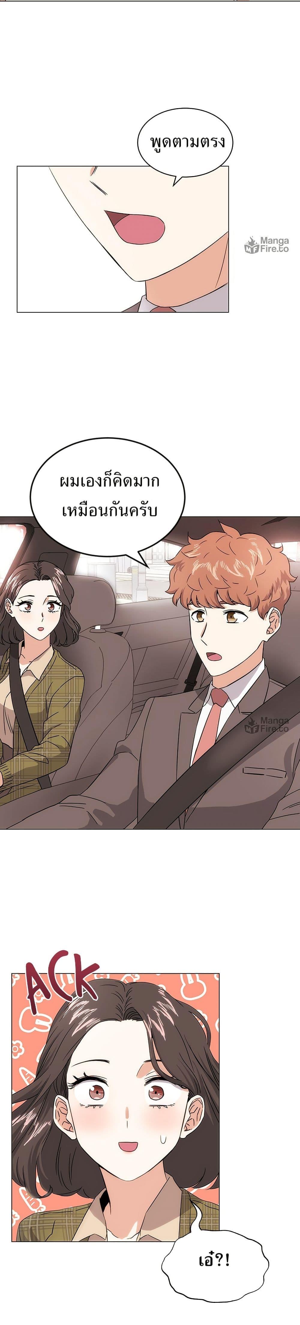 Manga-lc-com อ่านมังงะ อ่านการ์ตูน ออนไลน์ ฟรี Superstar Associate Manager ตอนที่ 1 2 3 4 5 6 7 8 9 10 11 12 13 14 ฟรี ไม่มีโฆษณา Manga-lc - อ่าน มังงะ อ่าน การ์ตูน ออนไลน์ อ่านมังงะ ฟรี
