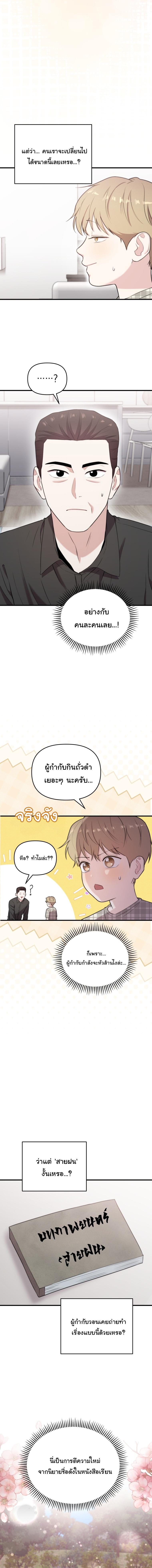 Manga-lc-com อ่านมังงะ อ่านการ์ตูน ออนไลน์ ฟรี Face Genius  0-Year-Old Top Star ตอนที่ 1 2 3 4 5 6 7 8 9 10 11 12 13 14 ฟรี ไม่มีโฆษณา Manga-lc - อ่าน มังงะ อ่าน การ์ตูน ออนไลน์ อ่านมังงะ ฟรี