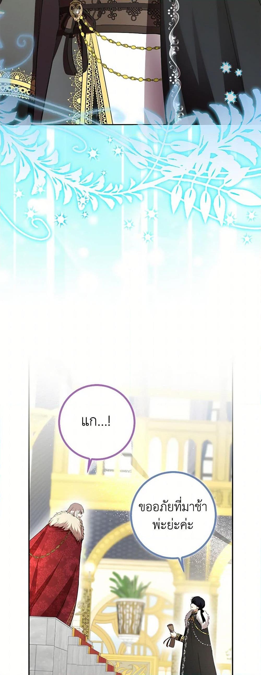 Manga-lc-com อ่านมังงะ อ่านการ์ตูน ออนไลน์ ฟรี Baby Squirrel Is Good at Everything ตอนที่ 1 2 3 4 5 6 7 8 9 10 11 12 13 14 ฟรี ไม่มีโฆษณา Manga-lc - อ่าน มังงะ อ่าน การ์ตูน ออนไลน์ อ่านมังงะ ฟรี