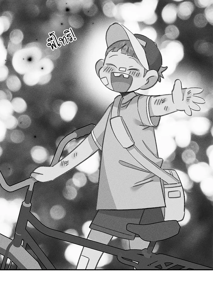 รักน้ำ รักปลา รักเธอนะ ตอนที่ 44 ปลาร้อนรุ่ม รูปที่ 112