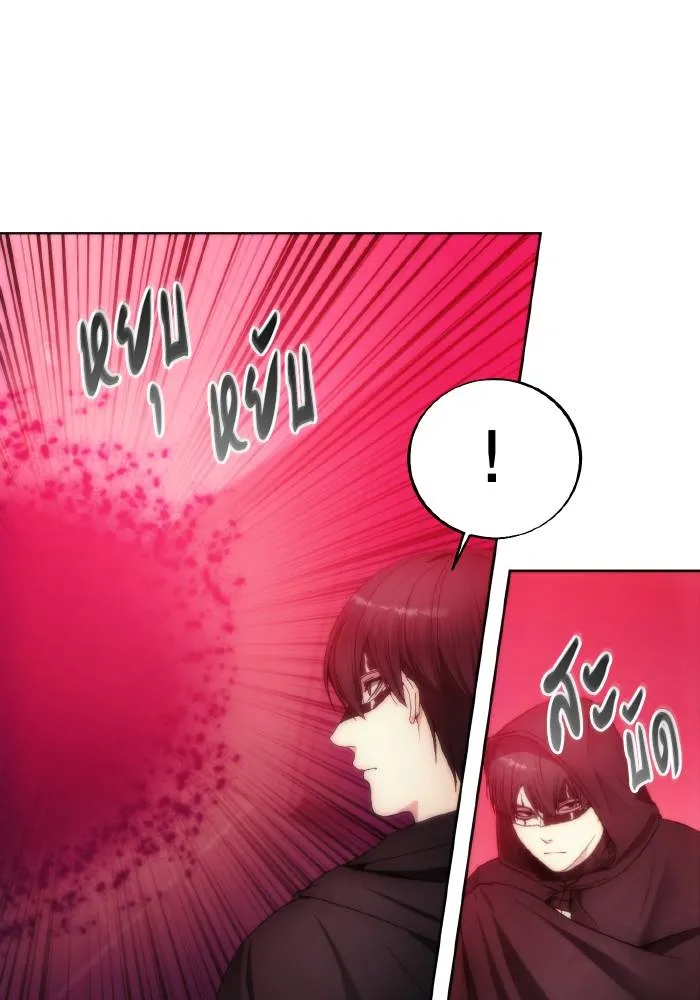 ศึกชิงบัลลังก์เทพเจ้ ตอนที่ 78 รูปที่ 52