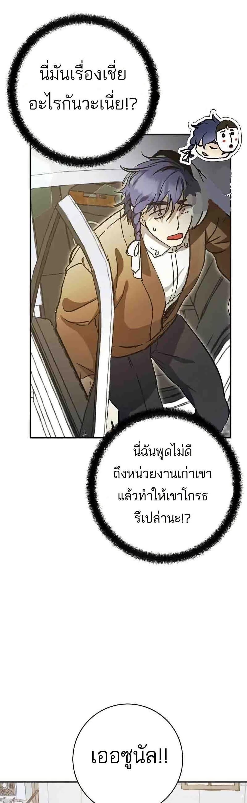 Manga-lc-com อ่านมังงะ อ่านการ์ตูน ออนไลน์ ฟรี I Became a Civil Servant in a Magical World ตอนที่ 1 2 3 4 5 6 7 8 9 10 11 12 13 14 ฟรี ไม่มีโฆษณา Manga-lc - อ่าน มังงะ อ่าน การ์ตูน ออนไลน์ อ่านมังงะ ฟรี