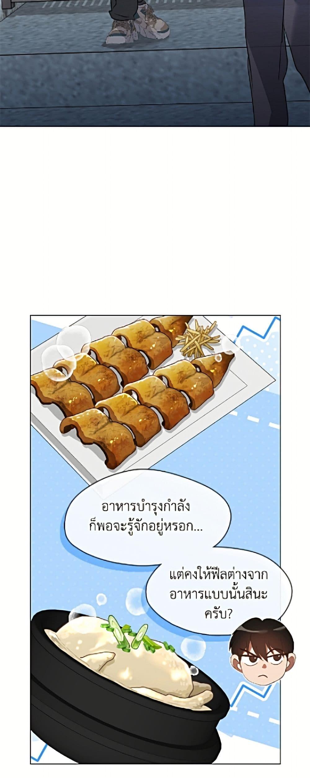 Manga-lc-com อ่านมังงะ อ่านการ์ตูน ออนไลน์ ฟรี Restaurant in the After Life ตอนที่ 1 2 3 4 5 6 7 8 9 10 11 12 13 14 ฟรี ไม่มีโฆษณา Manga-lc - อ่าน มังงะ อ่าน การ์ตูน ออนไลน์ อ่านมังงะ ฟรี