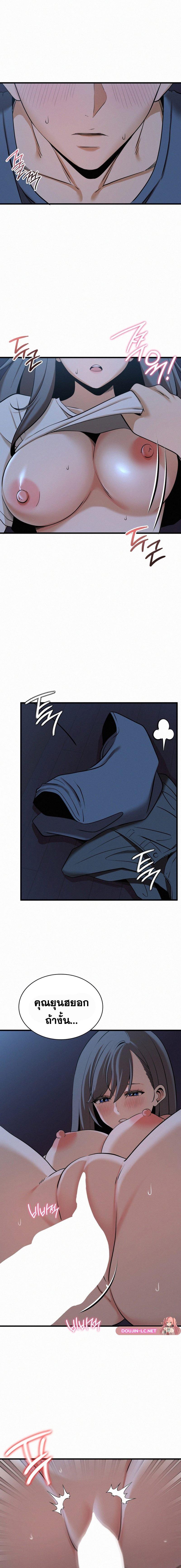 Doujin-Lc- อ่าน โดจิน มังฮวา เกาหลี ญี่ปุ่น จีน แปลไทย LandLord ตอนที่ 1 2 3 4 5 6 7 8 9 10 11 12 13 14 ฟรี ไม่มีโฆษณา อ่าน โดจิน Manhwa เกาหลี ญี่ปุ่น จีน เรามีครบ คัดมาให้เน้นๆ โดจิน 18+ รับประกันความฟินโดย  Doujin Lc