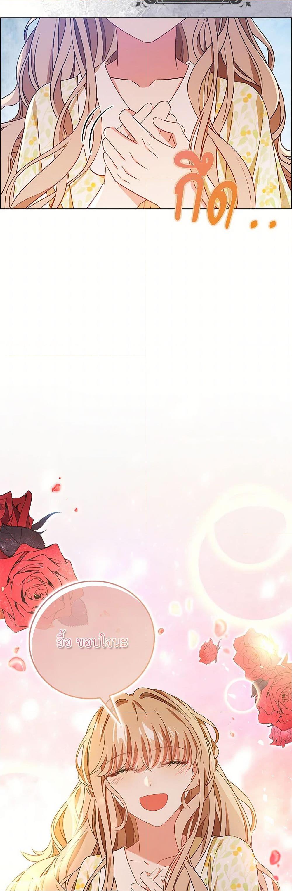 Manga-lc-com อ่านมังงะ อ่านการ์ตูน ออนไลน์ ฟรี The Villainess Wants to Go Home ตอนที่ 1 2 3 4 5 6 7 8 9 10 11 12 13 14 ฟรี ไม่มีโฆษณา Manga-lc - อ่าน มังงะ อ่าน การ์ตูน ออนไลน์ อ่านมังงะ ฟรี