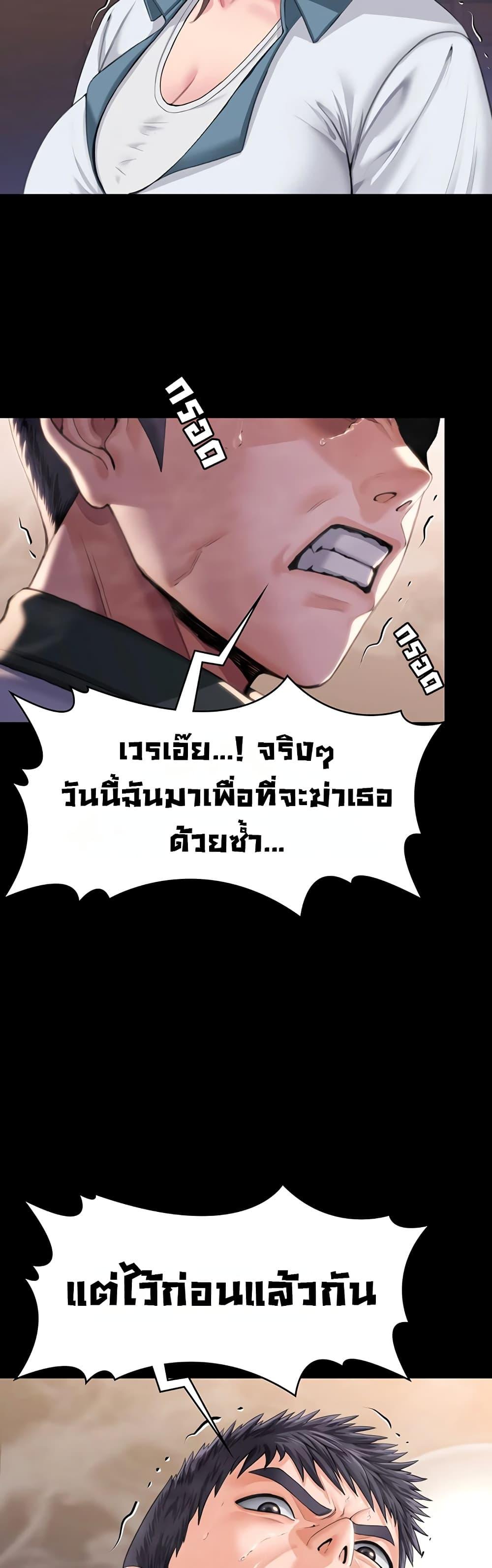 Doujin-Lc- อ่าน โดจิน มังฮวา เกาหลี ญี่ปุ่น จีน แปลไทย Protect You ตอนที่ 1 2 3 4 5 6 7 8 9 10 11 12 13 14 ฟรี ไม่มีโฆษณา อ่าน โดจิน Manhwa เกาหลี ญี่ปุ่น จีน เรามีครบ คัดมาให้เน้นๆ โดจิน 18+ รับประกันความฟินโดย  Doujin Lc