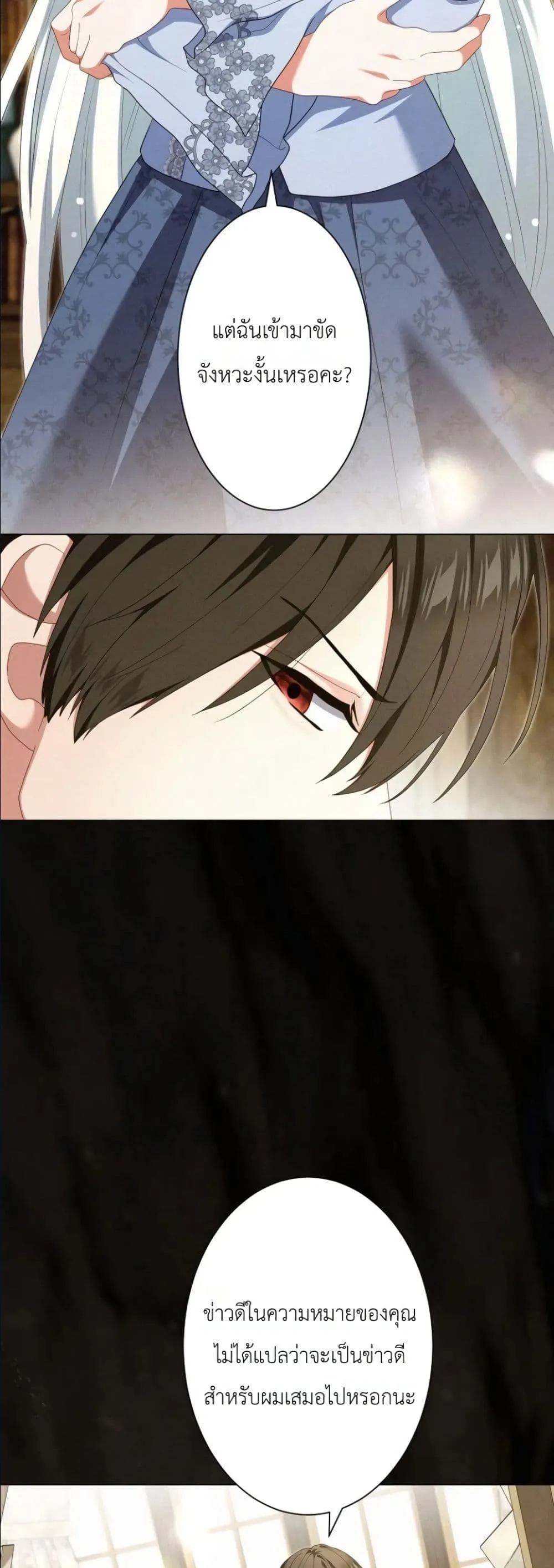 Manga-lc-com อ่านมังงะ อ่านการ์ตูน ออนไลน์ ฟรี Behold The Perfect Villainess ตอนที่ 1 2 3 4 5 6 7 8 9 10 11 12 13 14 ฟรี ไม่มีโฆษณา Manga-lc - อ่าน มังงะ อ่าน การ์ตูน ออนไลน์ อ่านมังงะ ฟรี