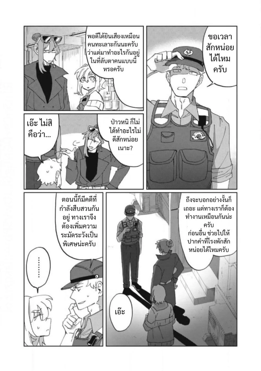 Manga-lc-com อ่านมังงะ อ่านการ์ตูน ออนไลน์ ฟรี Salvia no Kaioku ตอนที่ 1 2 3 4 5 6 7 8 9 10 11 12 13 14 ฟรี ไม่มีโฆษณา Manga-lc - อ่าน มังงะ อ่าน การ์ตูน ออนไลน์ อ่านมังงะ ฟรี