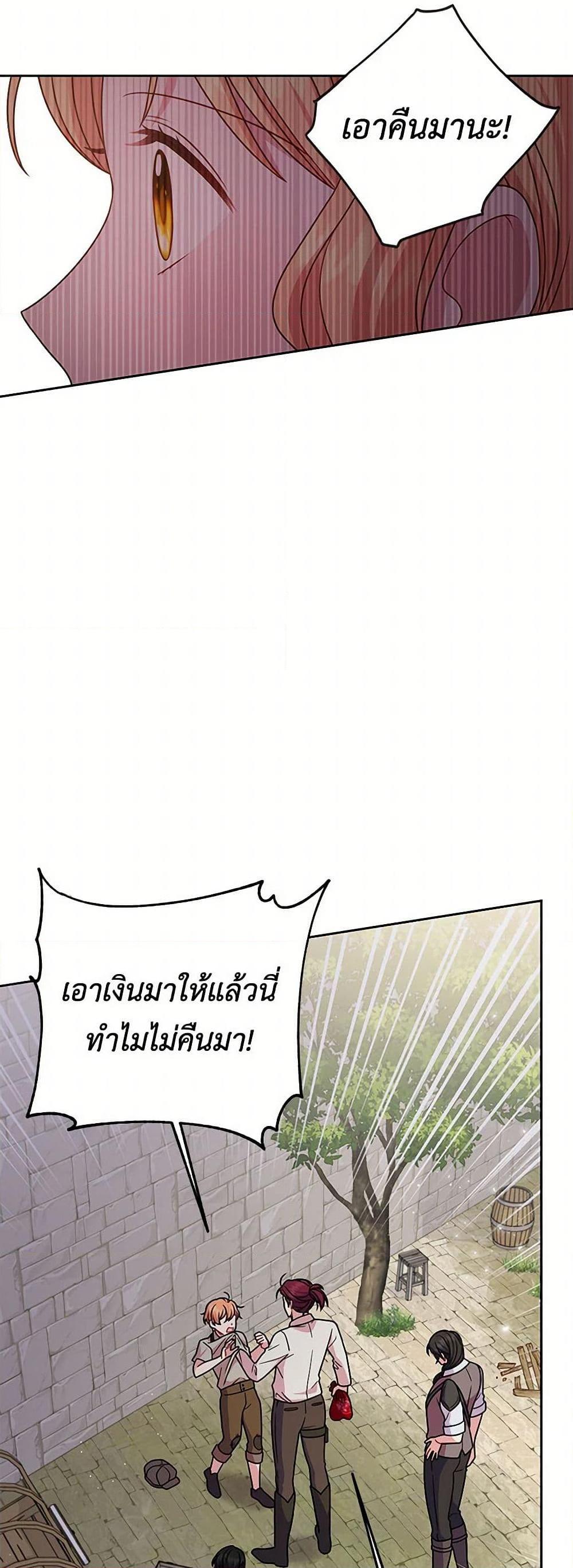 Manga-lc-com อ่านมังงะ อ่านการ์ตูน ออนไลน์ ฟรี My BFF is a Tyrant in Training ตอนที่ 1 2 3 4 5 6 7 8 9 10 11 12 13 14 ฟรี ไม่มีโฆษณา Manga-lc - อ่าน มังงะ อ่าน การ์ตูน ออนไลน์ อ่านมังงะ ฟรี