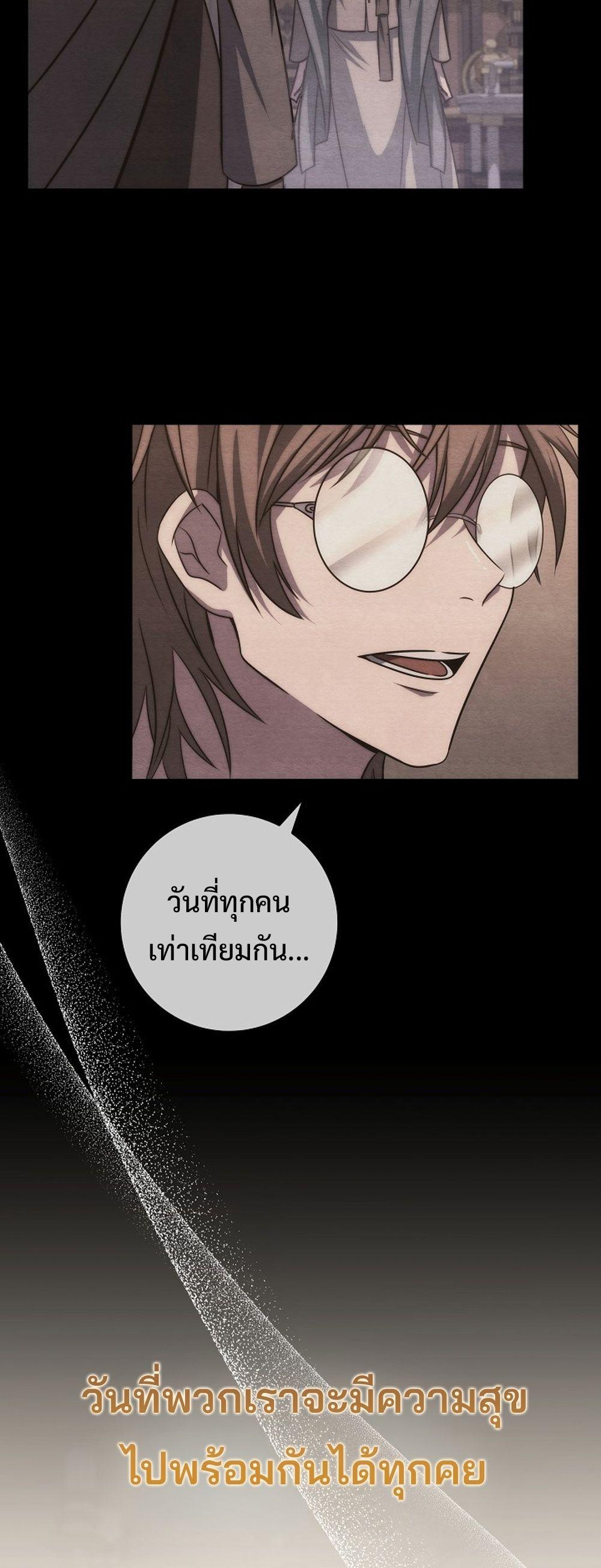 Doujin-Lc- อ่าน โดจิน มังฮวา เกาหลี ญี่ปุ่น จีน แปลไทย Emperor of Steel ตอนที่ 1 2 3 4 5 6 7 8 9 10 11 12 13 14 ฟรี ไม่มีโฆษณา อ่าน โดจิน Manhwa เกาหลี ญี่ปุ่น จีน เรามีครบ คัดมาให้เน้นๆ โดจิน 18+ รับประกันความฟินโดย  Doujin Lc