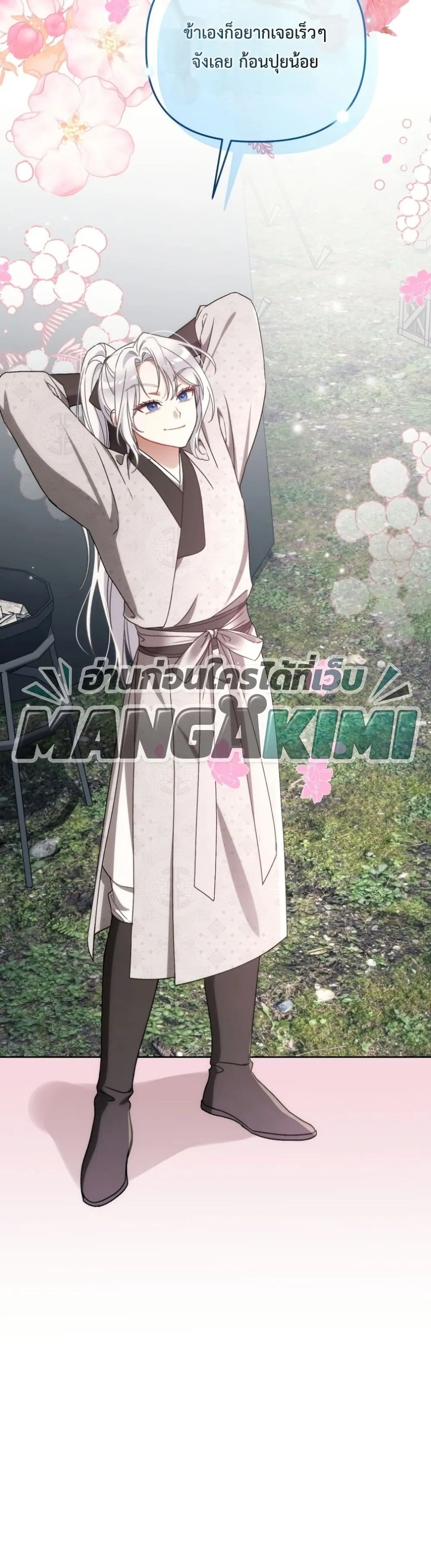 Manga-lc-com อ่านมังงะ อ่านการ์ตูน ออนไลน์ ฟรี The White Tiger Clan Little Fluff ตอนที่ 1 2 3 4 5 6 7 8 9 10 11 12 13 14 ฟรี ไม่มีโฆษณา Manga-lc - อ่าน มังงะ อ่าน การ์ตูน ออนไลน์ อ่านมังงะ ฟรี