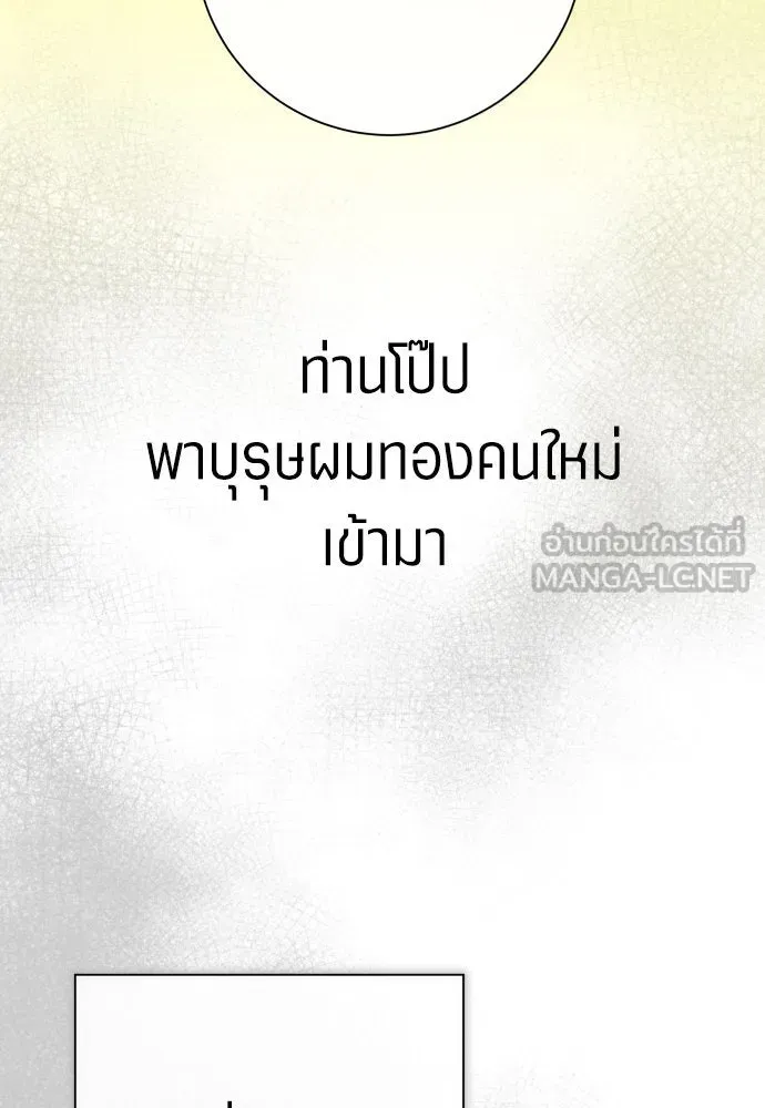 ชิงชีวิตพลิกลิขิตชะตา ตอนที่ 198. เรื่องราวภายในกล่อง(4) รูปที่ 141