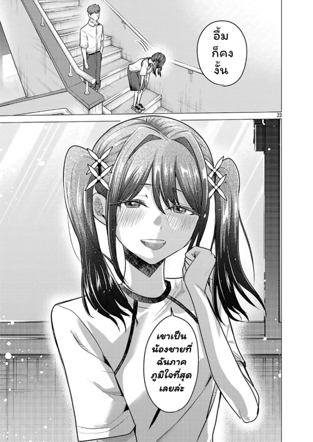 Manga-lc-com อ่านมังงะ อ่านการ์ตูน ออนไลน์ ฟรี Make Heroine o Katasetai!! ตอนที่ 1 2 3 4 5 6 7 8 9 10 11 12 13 14 ฟรี ไม่มีโฆษณา Manga-lc - อ่าน มังงะ อ่าน การ์ตูน ออนไลน์ อ่านมังงะ ฟรี