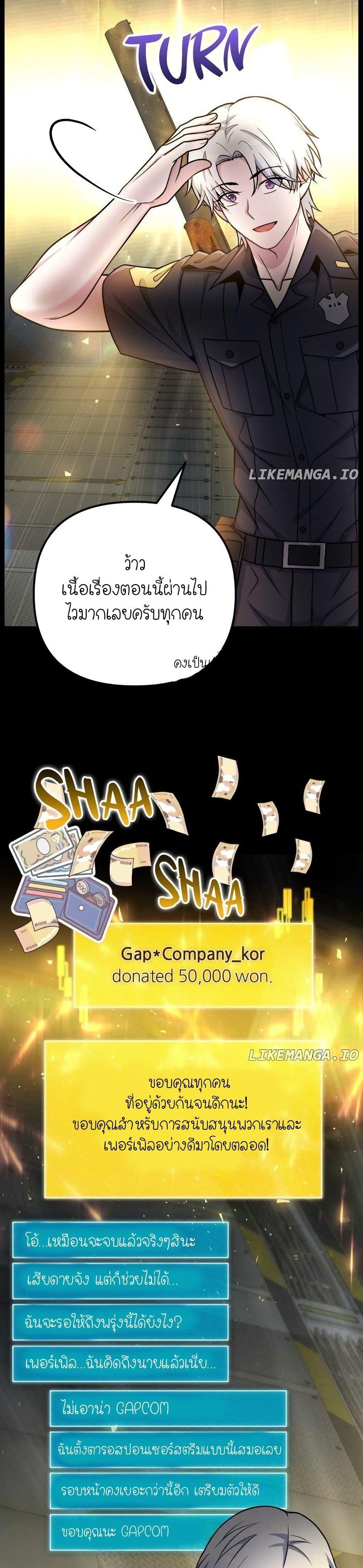 Manga-lc-com อ่านมังงะ อ่านการ์ตูน ออนไลน์ ฟรี The Genius Spirited Streamer ตอนที่ 1 2 3 4 5 6 7 8 9 10 11 12 13 14 ฟรี ไม่มีโฆษณา Manga-lc - อ่าน มังงะ อ่าน การ์ตูน ออนไลน์ อ่านมังงะ ฟรี