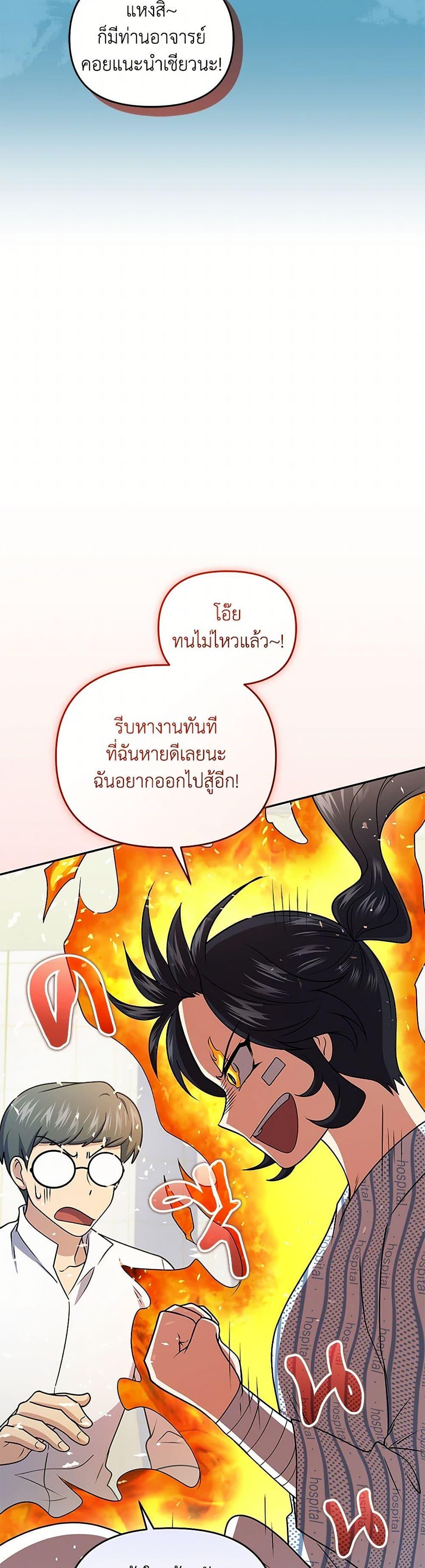 Manga-lc-com อ่านมังงะ อ่านการ์ตูน ออนไลน์ ฟรี Bizarre Restaurant ตอนที่ 1 2 3 4 5 6 7 8 9 10 11 12 13 14 ฟรี ไม่มีโฆษณา Manga-lc - อ่าน มังงะ อ่าน การ์ตูน ออนไลน์ อ่านมังงะ ฟรี