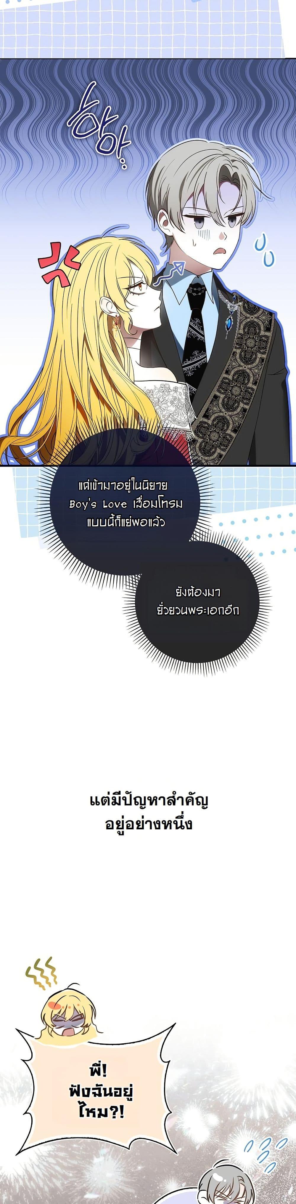 Manga-lc-com อ่านมังงะ อ่านการ์ตูน ออนไลน์ ฟรี The Maniacs are Obsessed With the Fake ตอนที่ 1 2 3 4 5 6 7 8 9 10 11 12 13 14 ฟรี ไม่มีโฆษณา Manga-lc - อ่าน มังงะ อ่าน การ์ตูน ออนไลน์ อ่านมังงะ ฟรี