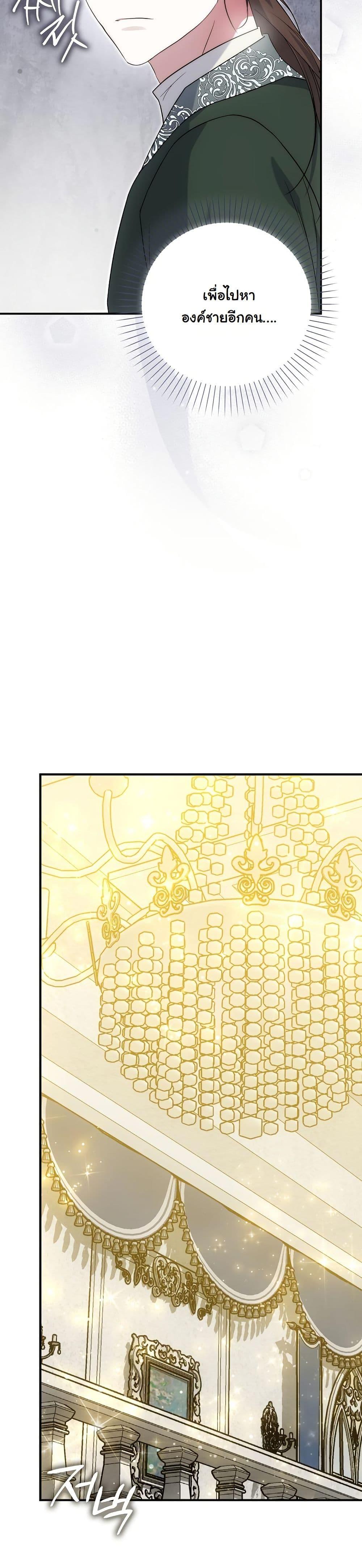 Manga-lc-com อ่านมังงะ อ่านการ์ตูน ออนไลน์ ฟรี The Maniacs are Obsessed With the Fake ตอนที่ 1 2 3 4 5 6 7 8 9 10 11 12 13 14 ฟรี ไม่มีโฆษณา Manga-lc - อ่าน มังงะ อ่าน การ์ตูน ออนไลน์ อ่านมังงะ ฟรี