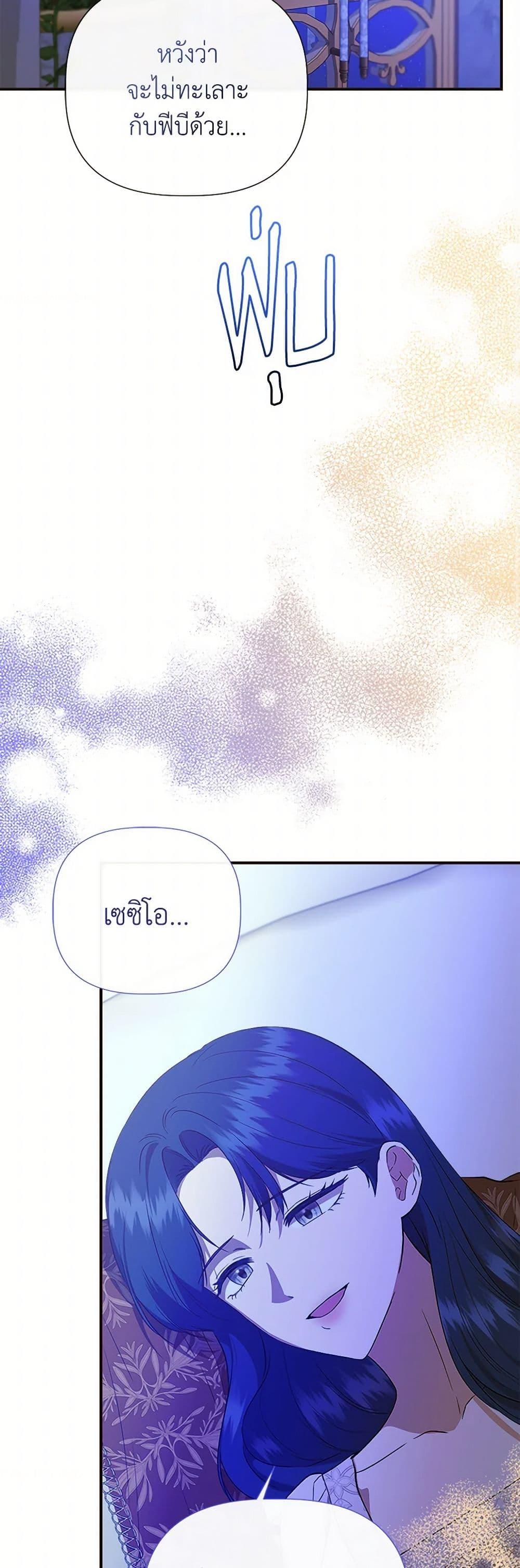 Manga-lc-com อ่านมังงะ อ่านการ์ตูน ออนไลน์ ฟรี I Wasn’t the Cinderella ตอนที่ 1 2 3 4 5 6 7 8 9 10 11 12 13 14 ฟรี ไม่มีโฆษณา Manga-lc - อ่าน มังงะ อ่าน การ์ตูน ออนไลน์ อ่านมังงะ ฟรี