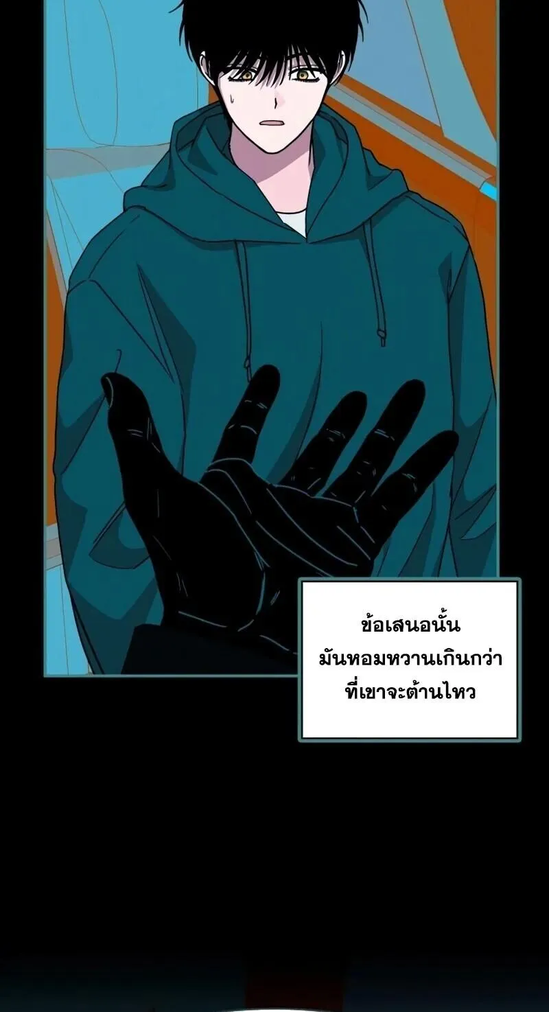 I Was Immediately Mistaken for a Monster Genius Actor เป_นน_กแสดงอ_จฉร_ยะโดยไม_ท_นต_งต_วเฉยเลย ตอนที่ ตอนที่ 95 รูปที่ 25