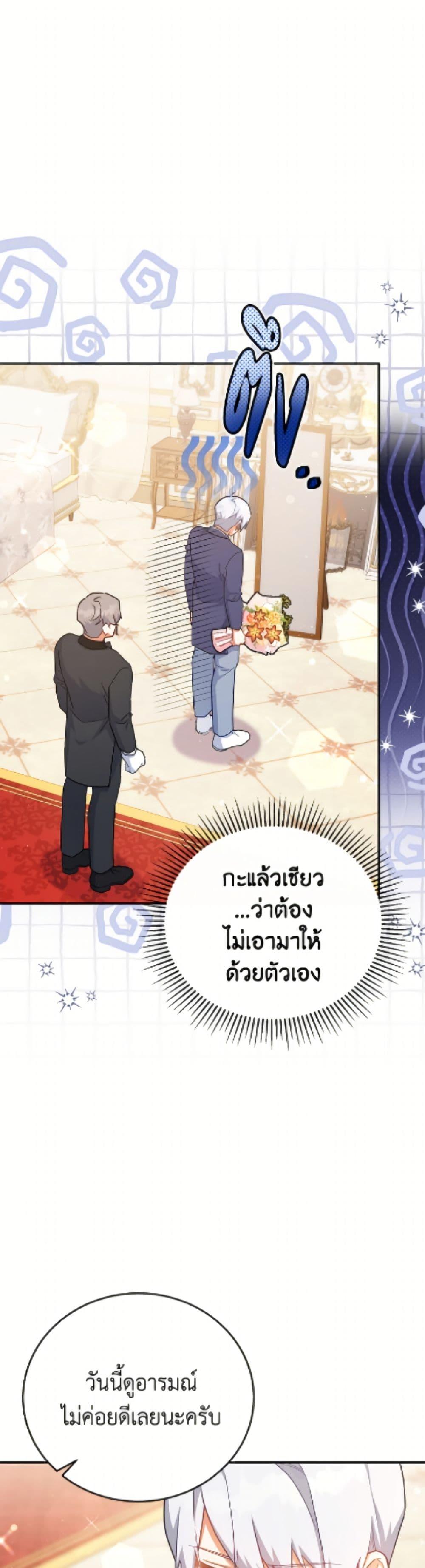 Manga-lc-com อ่านมังงะ อ่านการ์ตูน ออนไลน์ ฟรี The Little Lady Who Makes Flowers Bloom ตอนที่ 1 2 3 4 5 6 7 8 9 10 11 12 13 14 ฟรี ไม่มีโฆษณา Manga-lc - อ่าน มังงะ อ่าน การ์ตูน ออนไลน์ อ่านมังงะ ฟรี