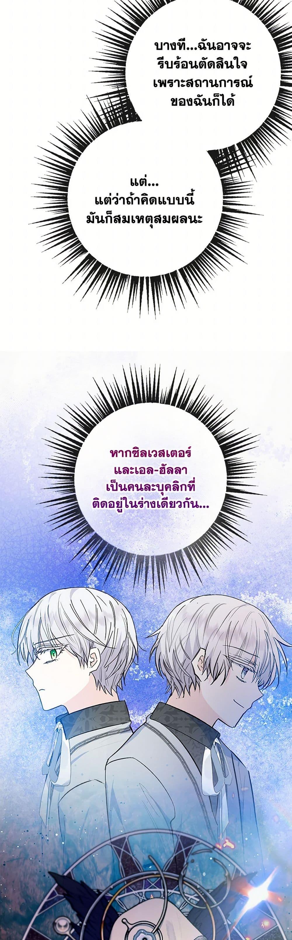 Manga-lc-com อ่านมังงะ อ่านการ์ตูน ออนไลน์ ฟรี I Am A Daughter Loved By The Devil ตอนที่ 1 2 3 4 5 6 7 8 9 10 11 12 13 14 ฟรี ไม่มีโฆษณา Manga-lc - อ่าน มังงะ อ่าน การ์ตูน ออนไลน์ อ่านมังงะ ฟรี