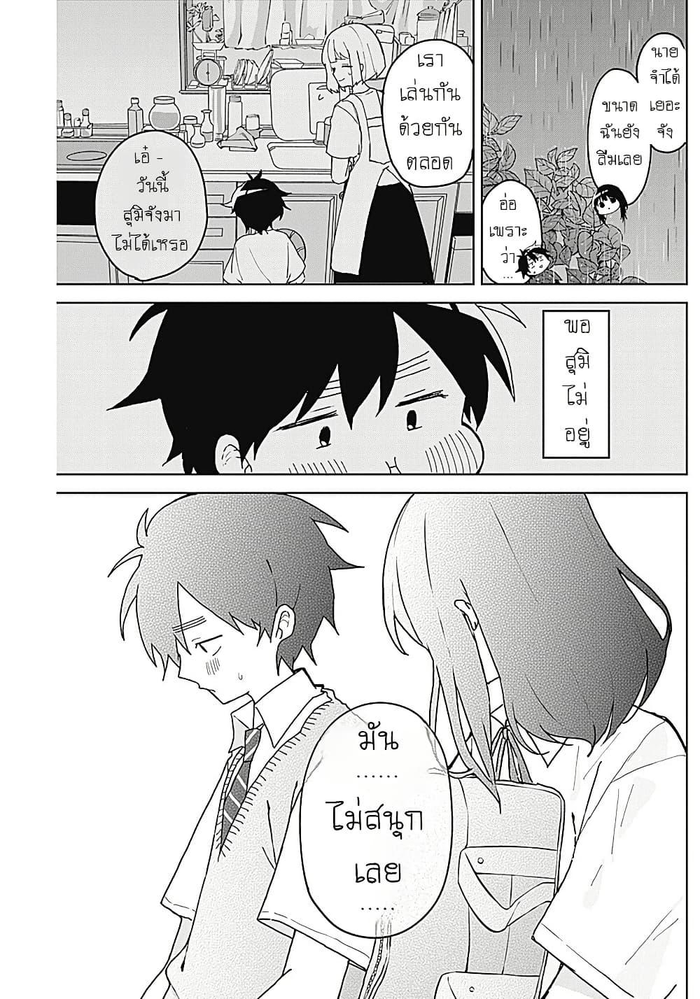Manga-lc-com อ่านมังงะ อ่านการ์ตูน ออนไลน์ ฟรี Osananananajimi ตอนที่ 1 2 3 4 5 6 7 8 9 10 11 12 13 14 ฟรี ไม่มีโฆษณา Manga-lc - อ่าน มังงะ อ่าน การ์ตูน ออนไลน์ อ่านมังงะ ฟรี