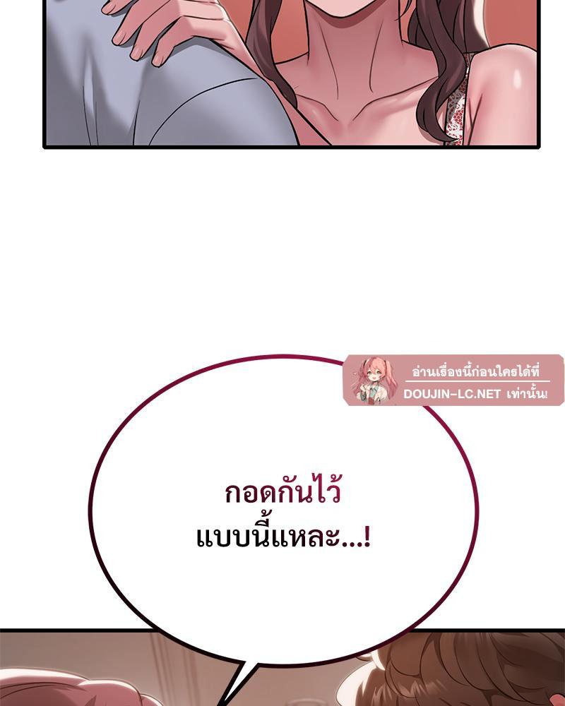 Doujin-Lc- อ่าน โดจิน มังฮวา เกาหลี ญี่ปุ่น จีน แปลไทย Drunk On You ตอนที่ 1 2 3 4 5 6 7 8 9 10 11 12 13 14 ฟรี ไม่มีโฆษณา อ่าน โดจิน Manhwa เกาหลี ญี่ปุ่น จีน เรามีครบ คัดมาให้เน้นๆ โดจิน 18+ รับประกันความฟินโดย  Doujin Lc