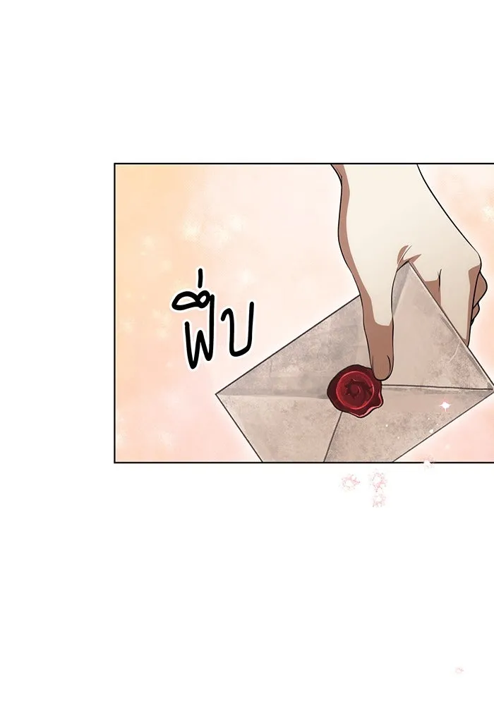 ทุกอย่างที่เสียไป ฉันขอทวงคืน ตอนที่ 56 รูปที่ 59