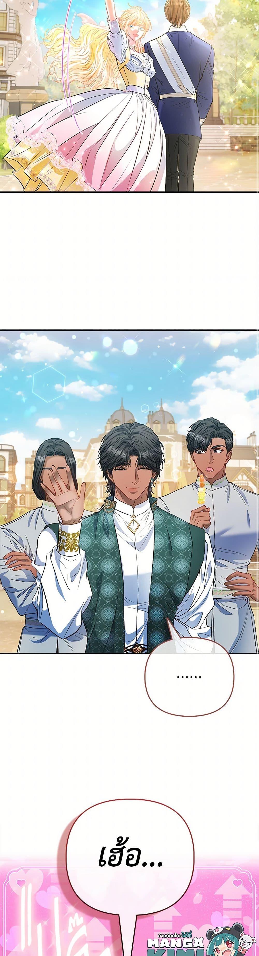 Manga-lc-com อ่านมังงะ อ่านการ์ตูน ออนไลน์ ฟรี I’m the Princess of All ตอนที่ 1 2 3 4 5 6 7 8 9 10 11 12 13 14 ฟรี ไม่มีโฆษณา Manga-lc - อ่าน มังงะ อ่าน การ์ตูน ออนไลน์ อ่านมังงะ ฟรี