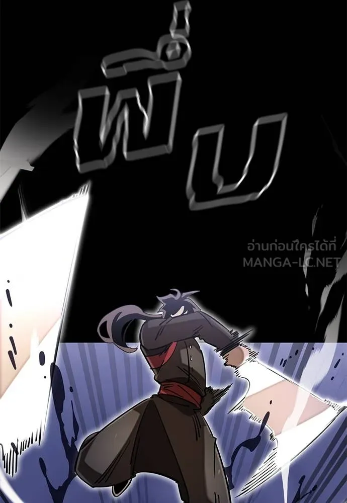 Baek XX ตอนที่ 86 รูปที่ 97