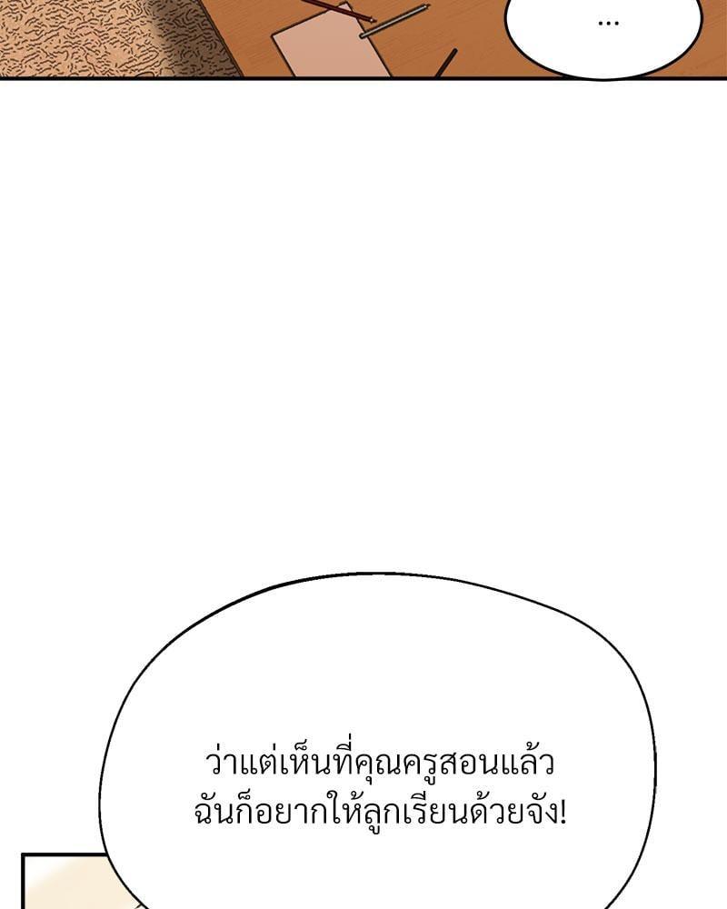 Doujin-Lc- อ่าน โดจิน มังฮวา เกาหลี ญี่ปุ่น จีน แปลไทย Tutoring the Lonely Missus ตอนที่ 1 2 3 4 5 6 7 8 9 10 11 12 13 14 ฟรี ไม่มีโฆษณา อ่าน โดจิน Manhwa เกาหลี ญี่ปุ่น จีน เรามีครบ คัดมาให้เน้นๆ โดจิน 18+ รับประกันความฟินโดย  Doujin Lc
