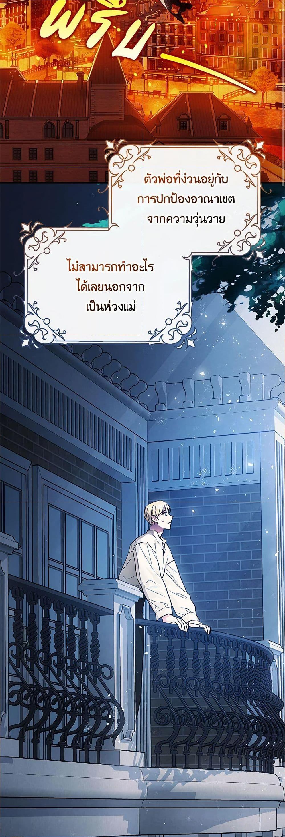 Manga-lc-com อ่านมังงะ อ่านการ์ตูน ออนไลน์ ฟรี The Tyrant’s Tranquilizer ตอนที่ 1 2 3 4 5 6 7 8 9 10 11 12 13 14 ฟรี ไม่มีโฆษณา Manga-lc - อ่าน มังงะ อ่าน การ์ตูน ออนไลน์ อ่านมังงะ ฟรี