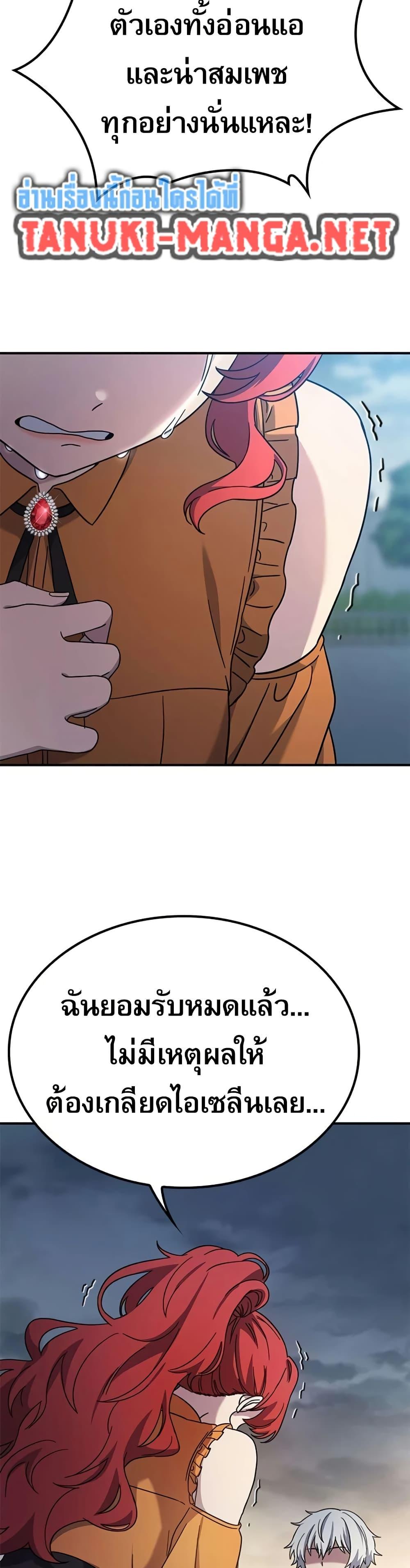 Manga-lc-com อ่านมังงะ อ่านการ์ตูน ออนไลน์ ฟรี Noble Lady Reformation Guide ตอนที่ 1 2 3 4 5 6 7 8 9 10 11 12 13 14 ฟรี ไม่มีโฆษณา Manga-lc - อ่าน มังงะ อ่าน การ์ตูน ออนไลน์ อ่านมังงะ ฟรี